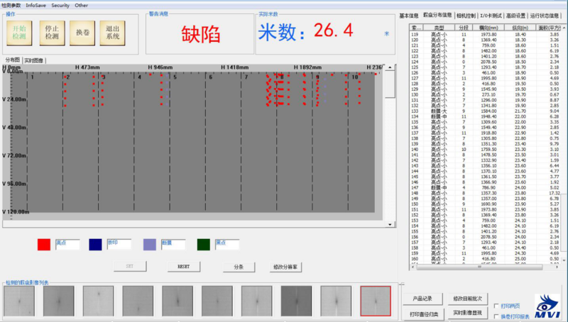 无纺布表面污点检测