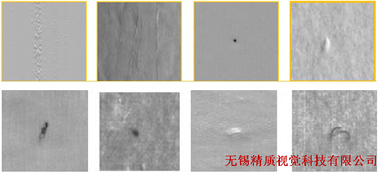 纸张表面缺陷检测