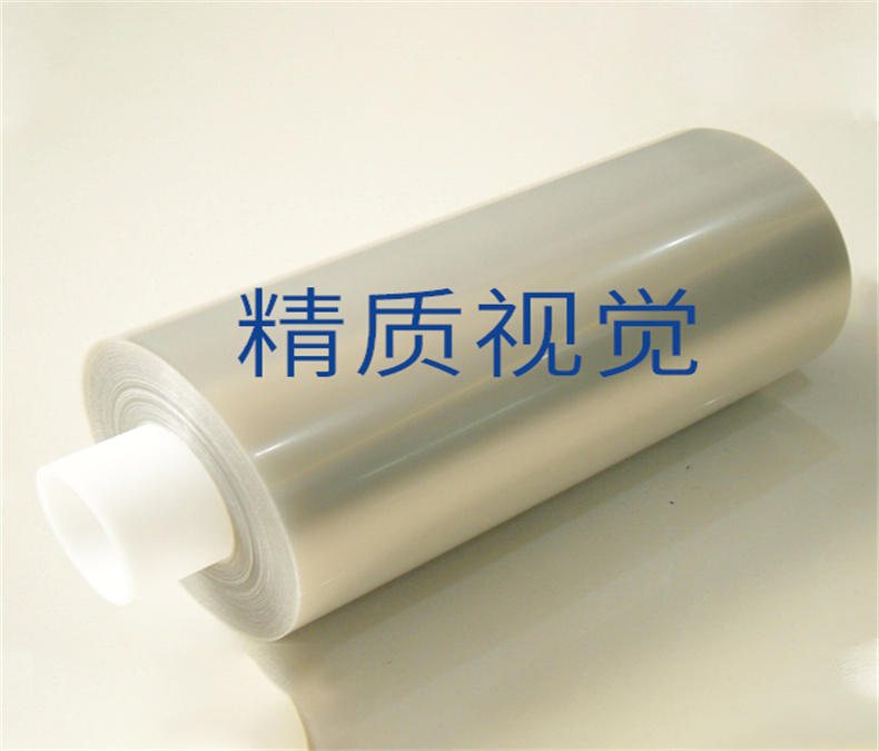  :JZ-SH-KL23J/ALR  PVC、PE胶膜表面检测