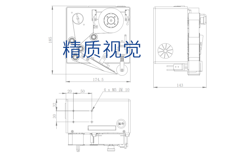 小型贴标机